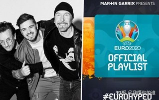 本次由马丁-加里克斯（Martin Garrix）操刀制作的2020年欧洲杯官方播放曲目已经正式推出